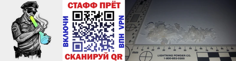 Наркота Володарск Кокаин  Мефедрон  Codein  Гашиш  Амфетамин  Героин 