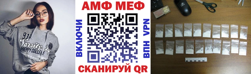 где продают наркотики  Володарск  Амфетамин VHQ 