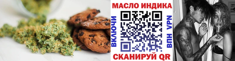 Canna-Cookies марихуана  Володарск 