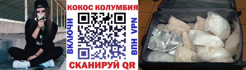 COCAIN VHQ  купить   мега зеркало  Володарск 