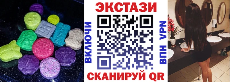 Экстази 99%  Володарск 