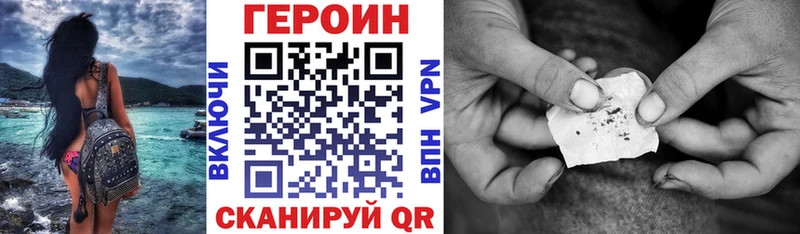 Героин афганец  наркошоп  Володарск 