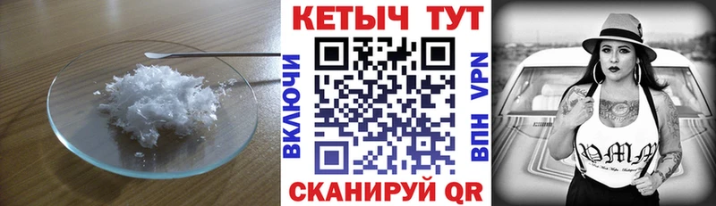 КЕТАМИН ketamine  Володарск 