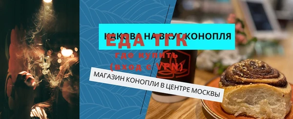 сатива Белокуриха
