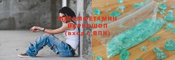сатива Белокуриха