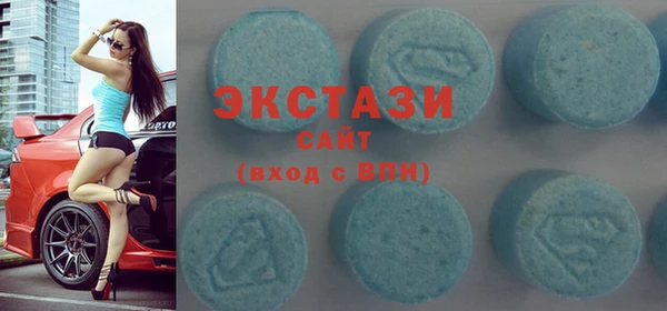 сатива Белокуриха