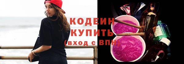 сатива Белокуриха
