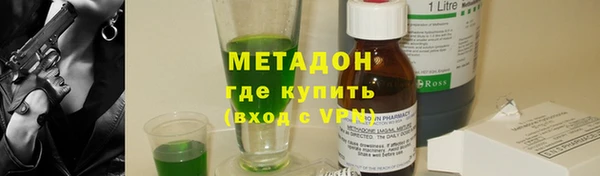 сатива Белокуриха