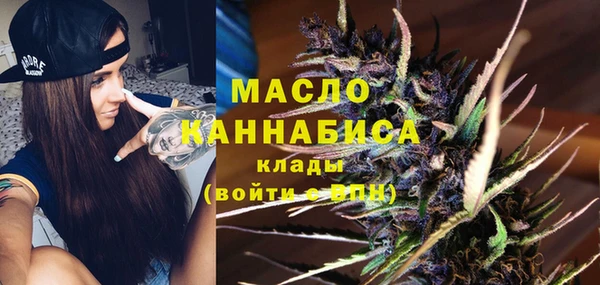 сатива Белокуриха