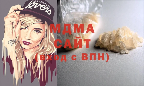 сатива Белокуриха