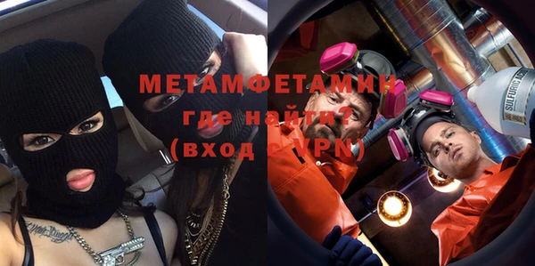 Альфа ПВП Белоозёрский