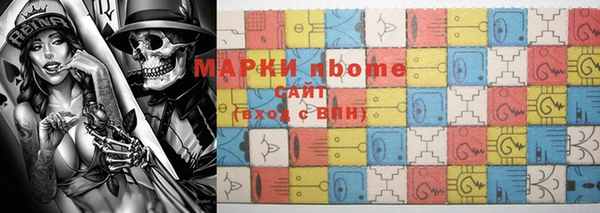 Альфа ПВП Белоозёрский