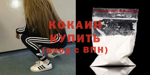 COCAINE Беломорск