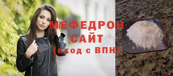 мдма Богданович