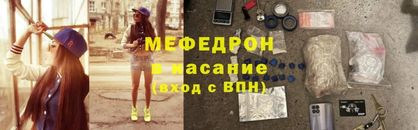 меф VHQ Богородицк