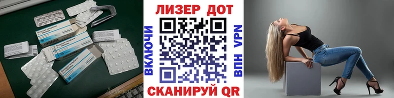 MEGA как войти  Володарск  LSD-25 экстази кислота  купить наркоту 