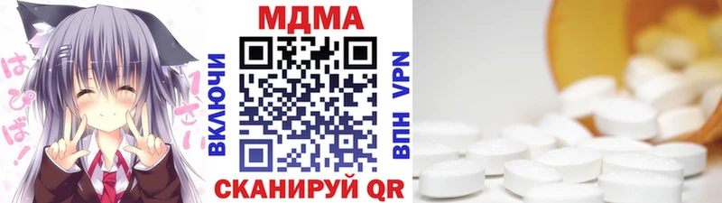 MDMA молли  Володарск 