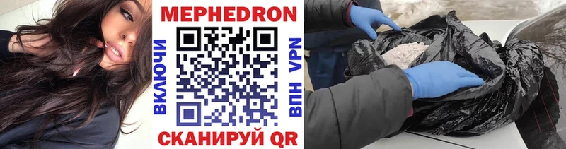 наркошоп Володарск Мефедрон VHQ