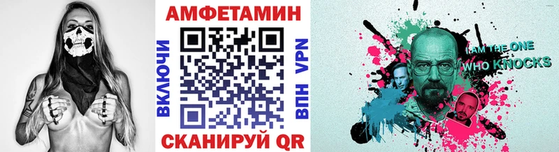 МЕТАМФЕТАМИН мет  Володарск 