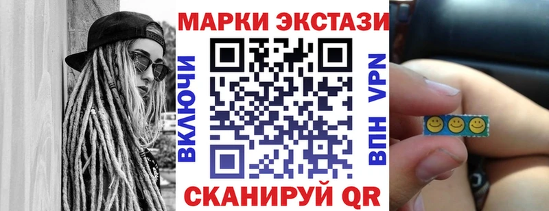 как найти наркотики  Володарск  Марки 25I-NBOMe 1,5мг 