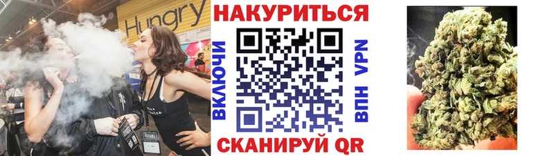 Бошки марихуана конопля  купить закладку  Володарск 
